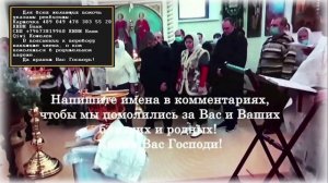 Сильная Молитва для защиты Вашего дома. Бросьте все дела, защити свой дом