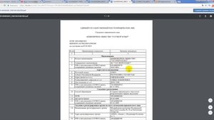 Штрих код США и Канады на платёжках ЖКХ, ФССП и пр.