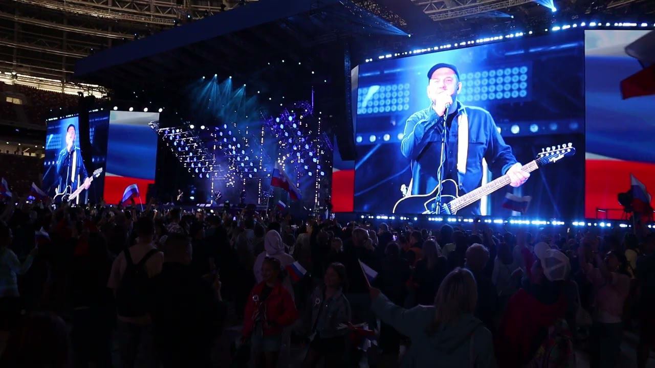 Сергей Бобунец (Смысловые галлюцинации) - (22.08.2023) #москва #лужники #флагроссии