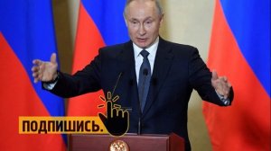 Путин анонсировал новое пособие для семей с детьми от 0 до 17 лет