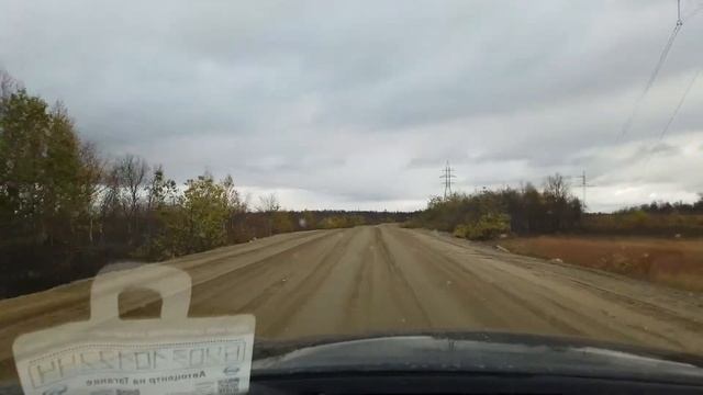никель - приречный