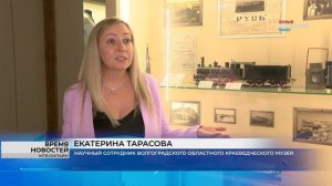 Волгоградские краеведы рассказали о великой истории основания Царицына