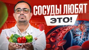 ТОП 3 продукта для здорового сердца! Добавь их в свой рацион