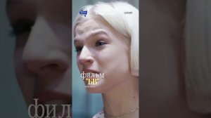 Надо жить. Отрывок из фильма «БВ»