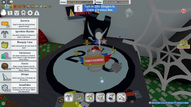 Я купил шипастика ! Урааа l ROBLOX Bee Swarm Simulator смотреть онлайн
