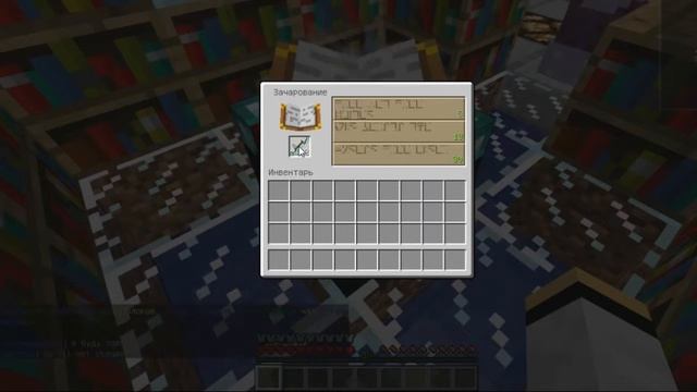 Как Зачаровать в Minecraft Pocket Лук смотреть онлайн