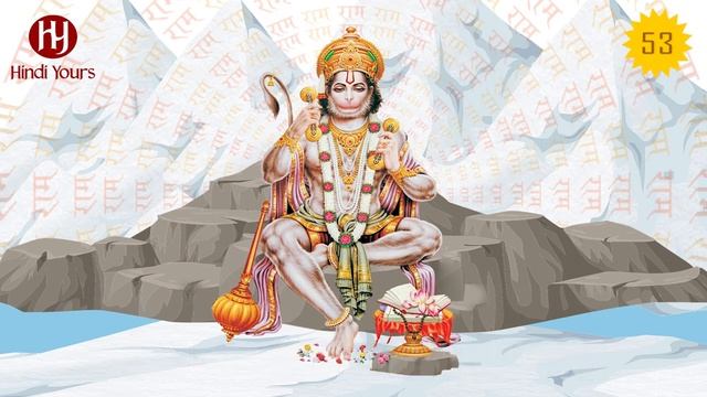 Om Han Hanumate Namah | The Most Powerful Hanuman Mantra To Remove Negative Energy | हनुमान मंत्र смотреть онлайн