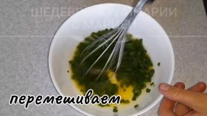 Плотва с яйцом и зелёным луком