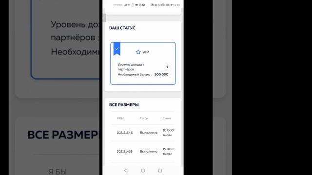 Регистрация на платформе.