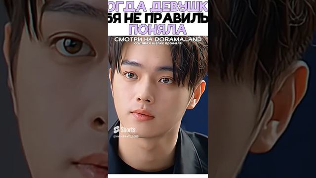 #cdrama / влюбиться в твою улыбку