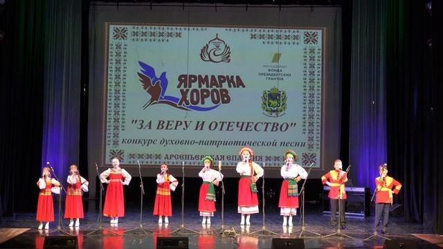 Образцовый ансамбль народной песни 