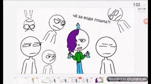 Чё за вода? Чё за вода? Чё за вода пошла? Ну.. я пошёл АЙ табурет табурет ноябрь и трава