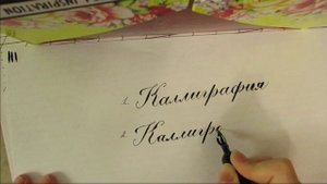Остроконечные перья для каллиграфии