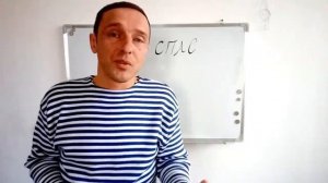 Спас ВОЛЯ  Как прокачать волю