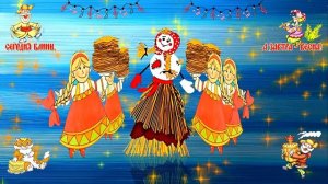 ProShow Producer С Праздником Масленицы !!!.mp4