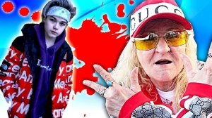 ТРЭШ обзор ГЛАМУРНЫХ КЛОУНОВ и МАМКИНЫХ СЫНКОВ [ Сколько стоит ТОПовый ШМОТ ]