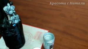 DIY.  Декорирование бутылки ПОД ВАЗУ. Красивая ваза СВОИМИ РУКАМИ.