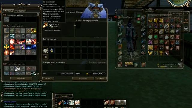 Гайд по Бишубп