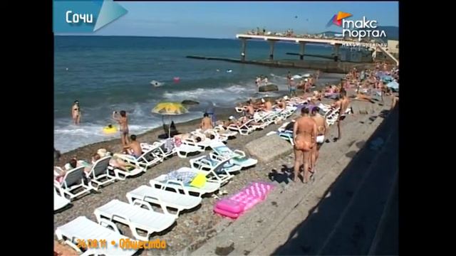 Лечебный пляж: доступ ограничен! смотреть онлайн