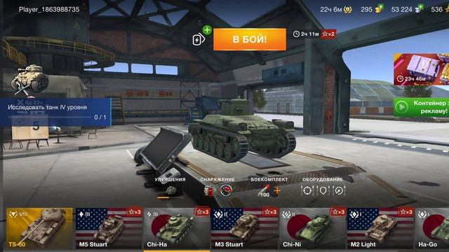 World Of Tanks Blitz