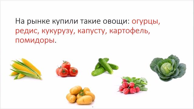 Ударение Вспомогательный урок смотреть онлайн