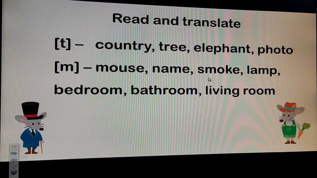 Читаем слова, часть 1 смотреть онлайн