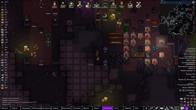 RimWorld HSK Прохождение за племя без загрузок на средней сложности №4! Я за МИР! смотреть онлайн