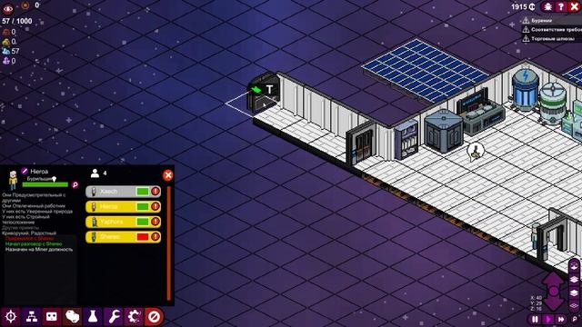 СИМУЛЯТОР КОСМИЧЕСКОЙ СТАНЦИИ 1 - MEEPLE STATION ПРОХОЖДЕНИЕ ПЕРВЫЙ ВЗГЛЯД ОБЗОР ГЕЙМПЛЕЙ
