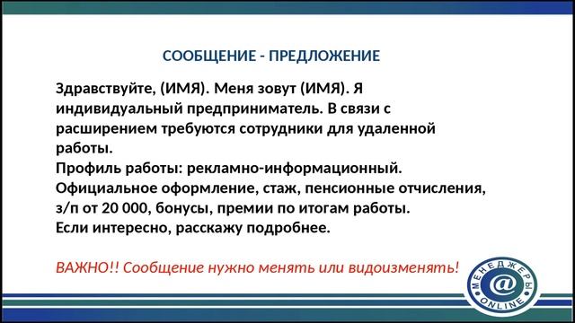 ЮЛА. Рекрутинг между делом. смотреть онлайн