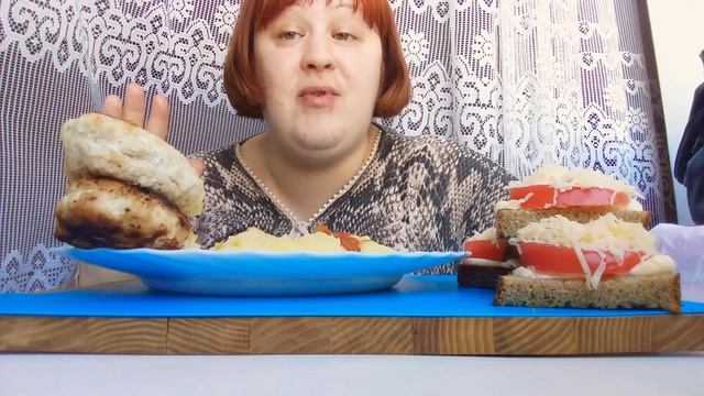 Мукбанг пюре с подливой котлеты? бутерброды жареные