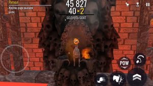 Прохождение goat Simulator #1