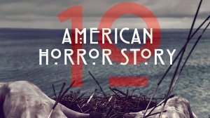 Американская история ужасов - 10 сезон 2 серия / American Horror Story