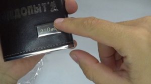 Обзор фляжки Следопыт Browny по заказу Fmagazin