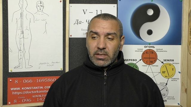 Болезни Шеи. Помощь Акупунктурой.