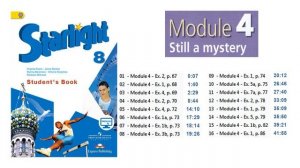 Starlight 8 класс. Student's book. Module 4. Still a mystery. Аудио CDs к учебнику