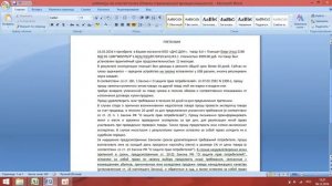 Как вернуть бытовую технику которая находится на гарантии в магазин