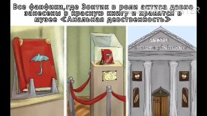 Комиксы 13 карт (возможно: КриминАрт и Не_ЗК) #80 (большущий выпуск)