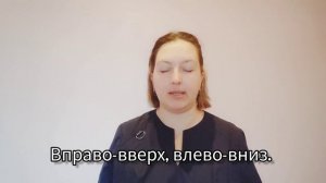 Упражнения для мышц хрусталика глаза. Гимнастика для глаз.
