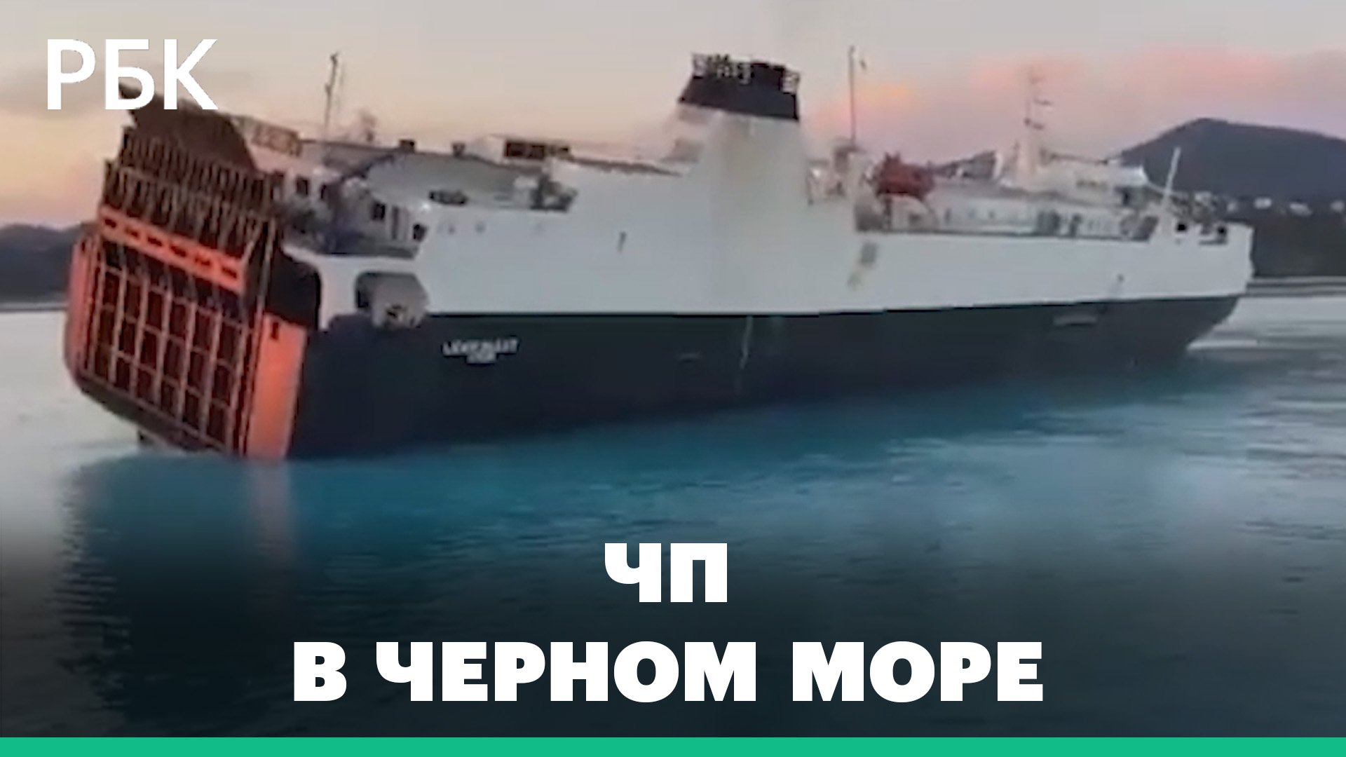 сухогруз в море