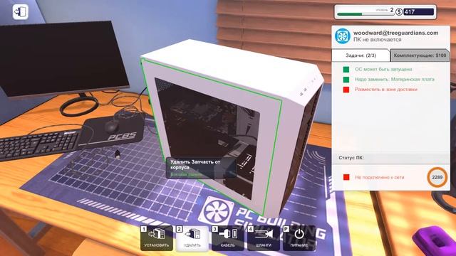БИЗНЕС ПОШОЛ СКОРО СТАНУ БОГАТЫМ! PC Building Simulator!