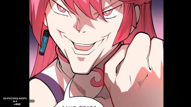 [1_30] Жил-был маленький скелет [Маньхуа\Манга] смотреть онлайн