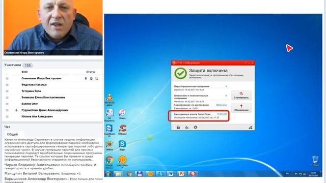 Информационная безопасность –  необходимая составная часть корпоративной культуры компании.