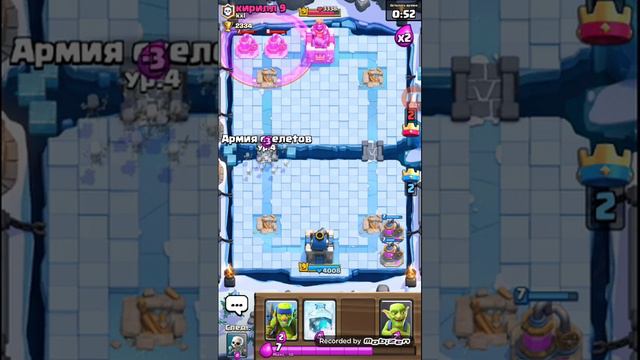 Самое максимальное количество П.Е.К.К. в Clash Royale смотреть онлайн