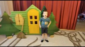 Игра Баба Яга