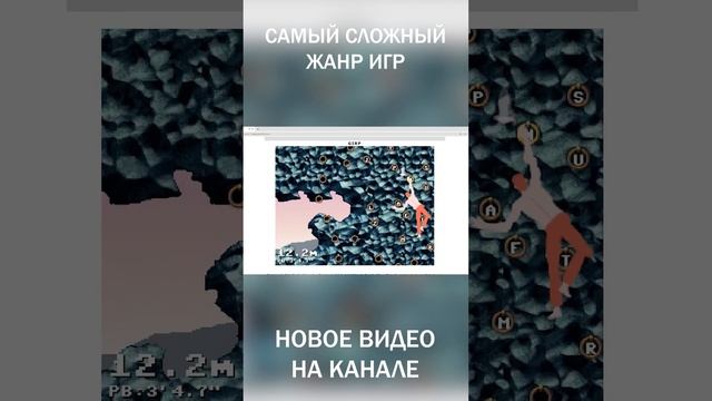 КАК СВЕСТИ ИГРОКА С УМА