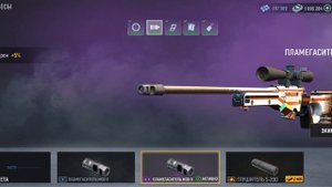 Модерн Опс / Modern Ops / Обзор на / AWP / С чего начать?