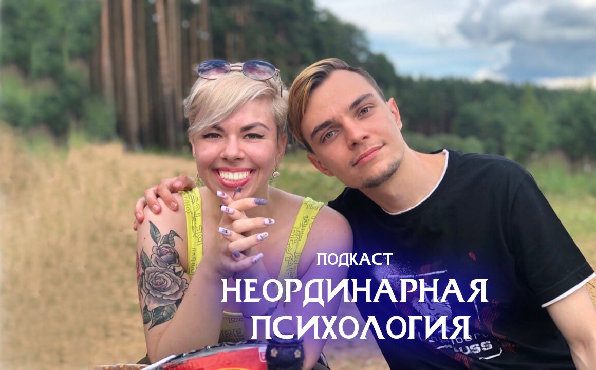 Жизнь в условиях повышенной тревожности
