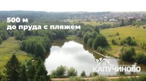 Современный поселок таунхаусов «Капучиново» в Протасах: 20 минут до Перми