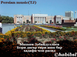 Маҳкам Зубайдуллоев - Бори дигар тири ишқ бар ҳадафи ҷон расид