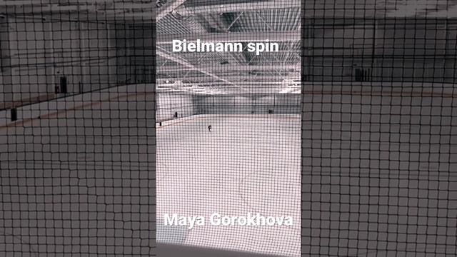 Вращение бильман Bielmann spin Майя Горохова Maya Gorokhova